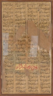 Bijan killing the wild boars of Irman, from a Shah-nama (Book of Kings) of Firdausi..., c. 1610. Creator: Unknown.