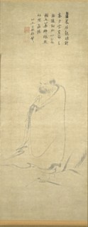 Bodhidharma Crossing the Yangzi on a Reed, 1300s. Creator: Unknown.