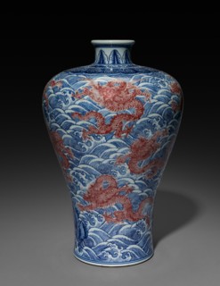 Bottle Vase with Dragons and Waves, 1736-95. Creator: Unknown.