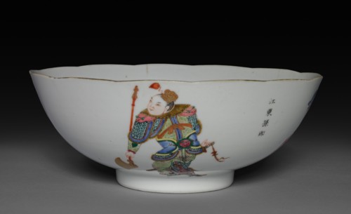 Bowl, 1821-1850. Creator: Unknown.
