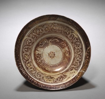 Bowl, early 13th Century. Creator: Unknown.