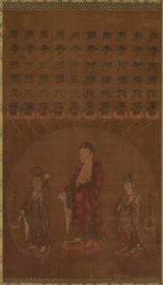 Buddha Amitabha with Two Attending Bodhisattvas, 1200s. Creator: Unknown.