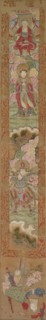 Buddhist Panel, 1300s. Creator: Unknown.