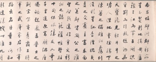Calligraphy in Running Style based on Wang Bo's Essay on Tengwang Pavilion, 1811. Creator: Tiebao (Chinese, 1752-1824).
