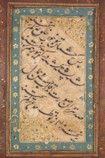 Calligraphy of a Quatrain, c. 1760. Creator: Unknown.