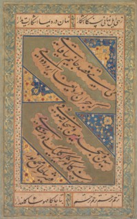 Calligraphy of Chaghatai Turkish Poems in Praise of Wine, c. 1500-20. Creator: Mirza Muhammad (probably Persian, active c. 1520s); Sultan Muhammad Nur (Persian, c. 1472-1536), and.