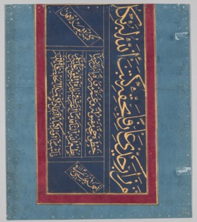 Calligraphy, 1702. Creator: Ahmad al-Husaini.