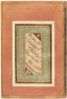 Calligraphy, Persian Verses (verso), c. 1440-1520. Creator: Unknown.