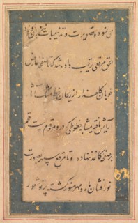 Calligraphy: Preface to the Anvar-i Suhaili, c. 1590. Creator: Unknown.