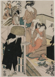 Chushingura: Act IX of The Storehouse of Loyalty, late 1790s. Creator: Kitagawa Utamaro (Japanese, 1753?-1806).