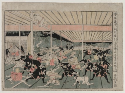 Chushingura: Act XI (from the series Perspective Pictures for The Treasure House of Loyalty), c. 179 Creator: Kitao Masayoshi (Japanese, 1761-1824).