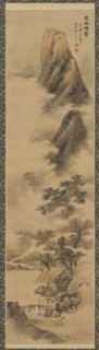Clearing Autumn Mists in the Chu Mountains, 1600s. Creator: Lan Ying (Chinese, 1585-aft 1664).