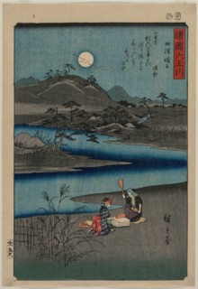 Cloth Fulling Jewel River in Settsu, from the series Six Jewel Rivers of the Various Provinces, 1857 Creator: Utagawa Hiroshige (Japanese, 1797-1858).