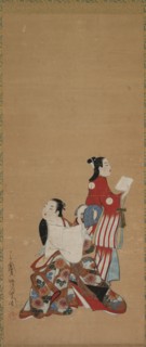 Courtesan (Oiran) and Attendant, 1615-1868. Creator: Unknown.