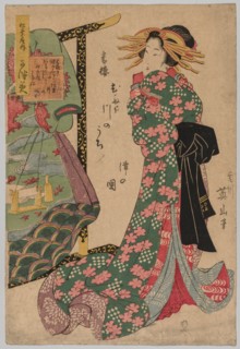 Courtesan Beside Kimono Rack, 1787-1867. Creator: Kikugawa Eizan (Japanese, 1787-1867).