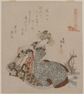 Courtesan Reading Beside a Potted Plum Tree..., early 1820s. Creator: Yashima Gakutei (Japanese, 1786(?)-1868).
