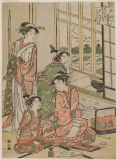 Courtesans at Leisure (from the series The Six Immortal Poets), c. early 1780s. Creator: Katsukawa Shunzan (Japanese).