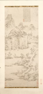 Daoist Retreat in Mountain and Stream (Landscape after Ni Zan [1301-1374]), 1567. Creator: Lu Zhi (Chinese, 1496-1576).