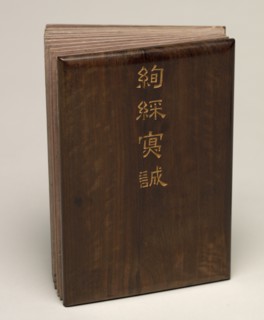 Desk Album: Flower and Bird Paintings, 1700s. Creator: Zhang Ruoai (Chinese).