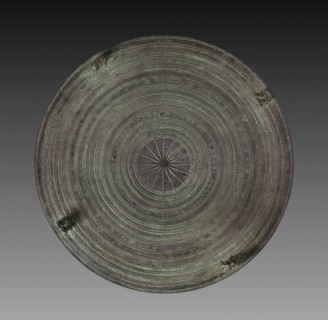 Dongson Drum Top, 300-400. Creator: Unknown.