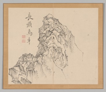Double Album of Landscape Studies after Ikeno Taiga, Volume 1 (leaf 17), 18th century. Creator: Aoki Shukuya (Japanese, 1789).