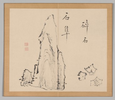 Double Album of Landscape Studies after Ikeno Taiga, Volume 1 (leaf 18), 18th century. Creator: Aoki Shukuya (Japanese, 1789).