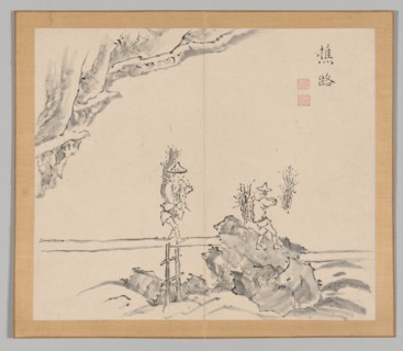 Double Album of Landscape Studies after Ikeno Taiga, Volume 1 (leaf 32), 18th century. Creator: Aoki Shukuya (Japanese, 1789).