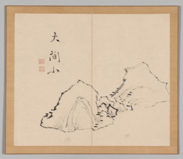 Double Album of Landscape Studies after Ikeno Taiga, Volume 1 (leaf 6), 18th century. Creator: Aoki Shukuya (Japanese, 1789).