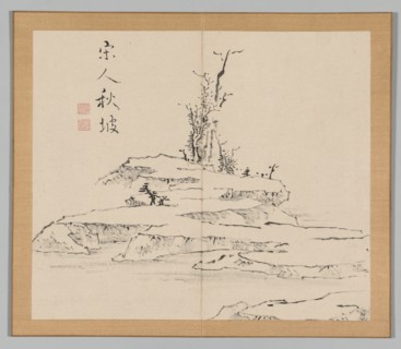 Double Album of Landscape Studies after Ikeno Taiga, Volume 2 (leaf 12), 18th century. Creator: Aoki Shukuya (Japanese, 1789).