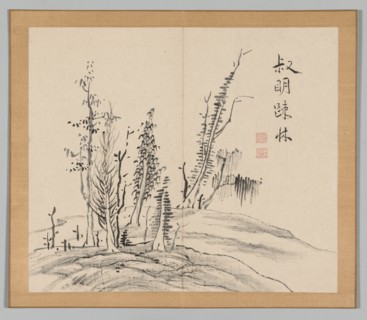 Double Album of Landscape Studies after Ikeno Taiga, Volume 2 (leaf 17), 18th century. Creator: Aoki Shukuya (Japanese, 1789).