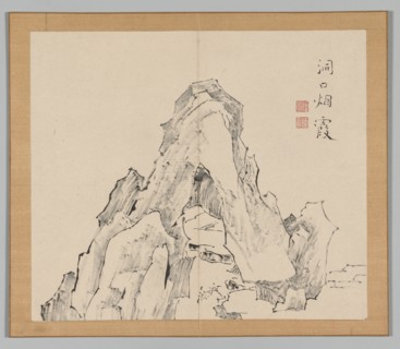Double Album of Landscape Studies after Ikeno Taiga, Volume 2 (leaf 20), 18th century. Creator: Aoki Shukuya (Japanese, 1789).