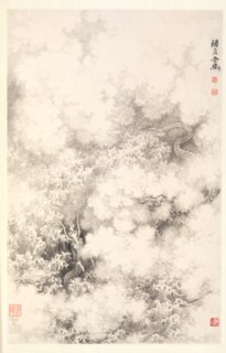 Dragon amid Clouds, 1788. Creator: Min Zhen (Chinese, 1730-after 1788).