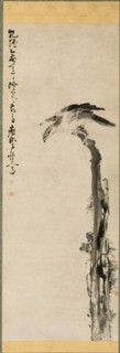 Eagle on a Tree Trunk, 1755. Creator: Huang Shen (Chinese, 1687-1772).