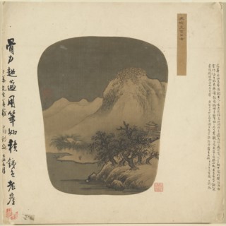 Fan-shaped Album Painting, 1368-1644. Creator: Unknown.