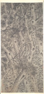 Five Pine Trees, 1747. Creator: Li Shan (Chinese, 1711-aft 1754).
