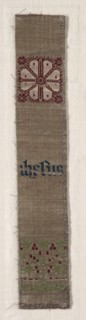 Fragment of a Band, 1300s - 1400s. Creator: Unknown.