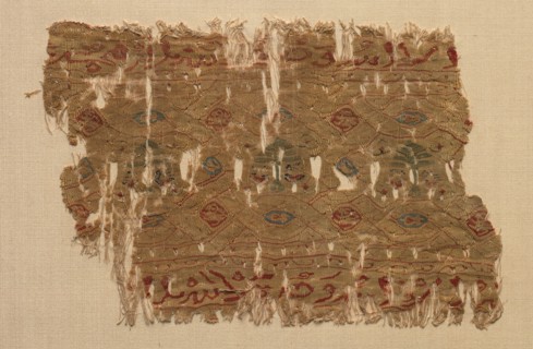 Fragment of a Tiraz, 1130 - 1149. Creator: Unknown.