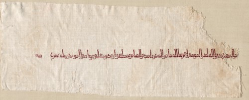 Fragment of a Tiraz, 922-923. Creator: Unknown.