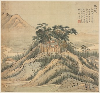 Fushan Monastery, 1500s. Creator: Song Xu (Chinese, 1525-c. 1606).