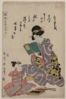 Girl Reading a Book, 1787-1867. Creator: Kikugawa Eizan (Japanese, 1787-1867).