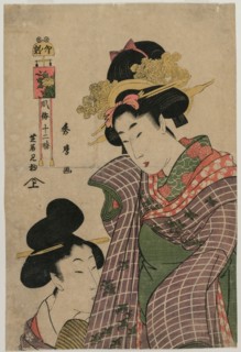 Going to the Kabuki Theater in the Hour of the Hare..., c. late 19th century. Creator: Kitagawa Hidemaro (Japanese).