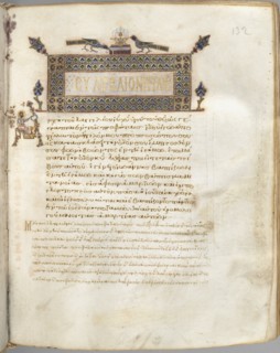 Gospel Book with Commentaries: Portrait of Mark, c. 1000-1100. Creator: Unknown.