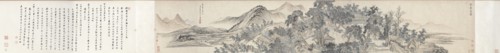 Hall of Lofty Pines, 1703. Creator: Wang Hui (Chinese, 1632-1717).