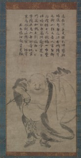 Hotei, late 1400s. Creator: Jonan Etetsu (Japanese, 1444-1507).
