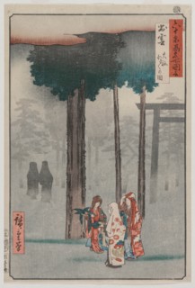 Hotohoto Festival at Izumo Grand Shrine..., 1853. Creator: Utagawa Hiroshige (Japanese, 1797-1858).