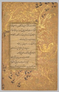 Illuminated Folio (verso) from a Gulistan (Rose Garden) of Sadi (c. 1213-1291), c. 1525-30. Creator: Sultan Muhammad (Iranian), style of ; Sultan 'Ali Mashhadi (Persian, 1430-1520), style of.