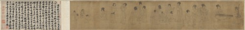In the Palace, before 1140. Creator: Unknown.