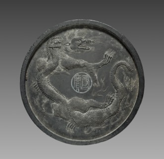 Ink Cake with Dragon in Relief, 1621. Creator: Unknown.