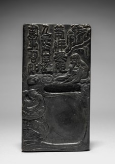 Ink Cake, 1368-1644. Creator: Unknown.