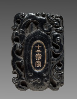 Ink Cake, 1800s. Creator: Unknown.